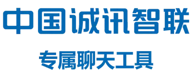 诚聊，真实的互动社交
